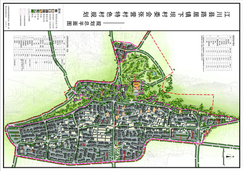 江川县路居镇下坝村委会张营村特色村规划