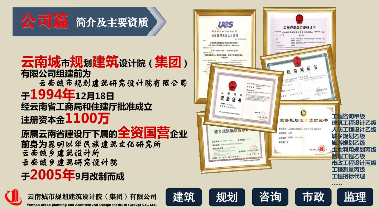 公司简介.jpg