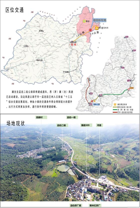 区位.jpg
