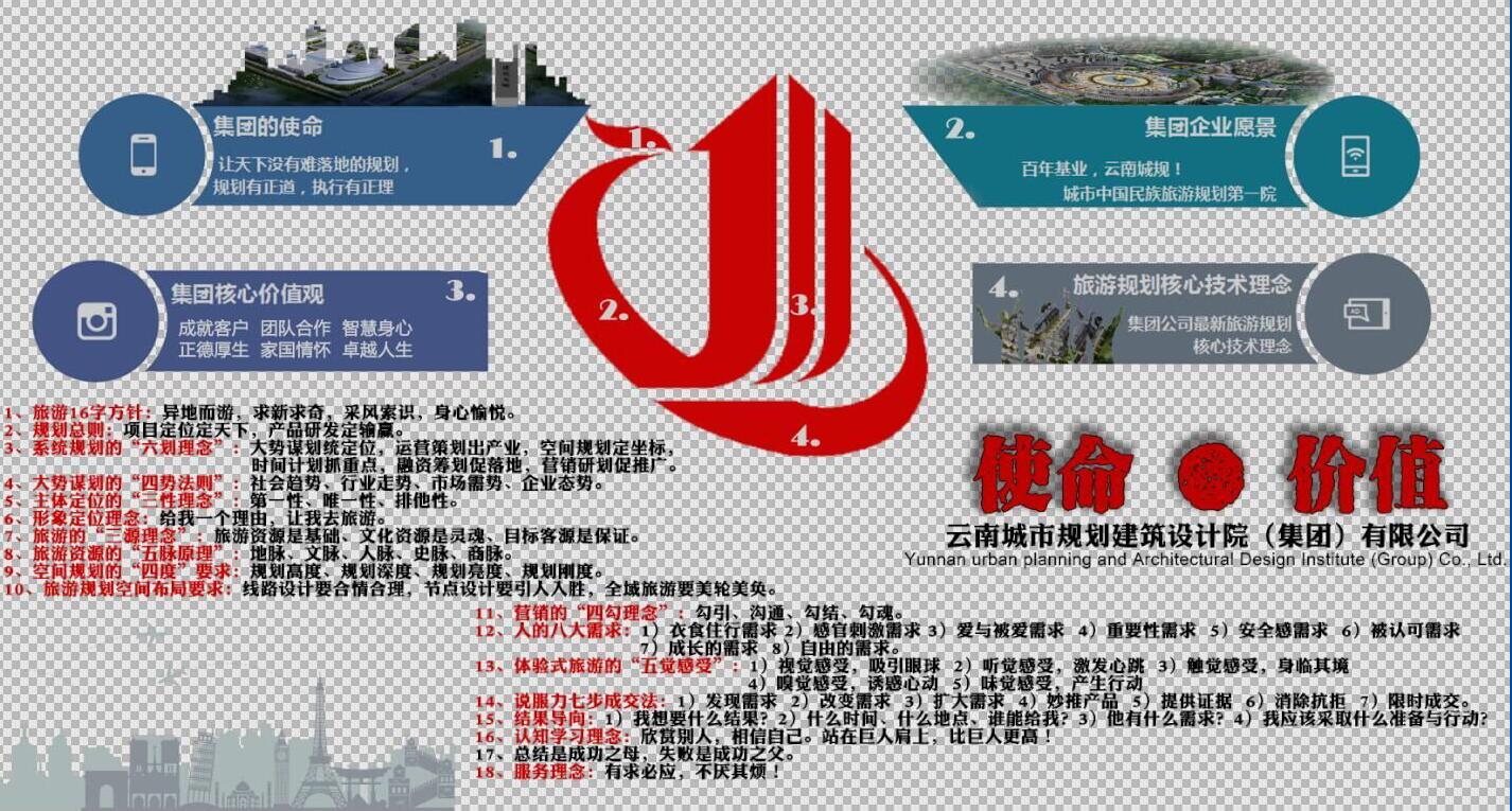 使命.jpg