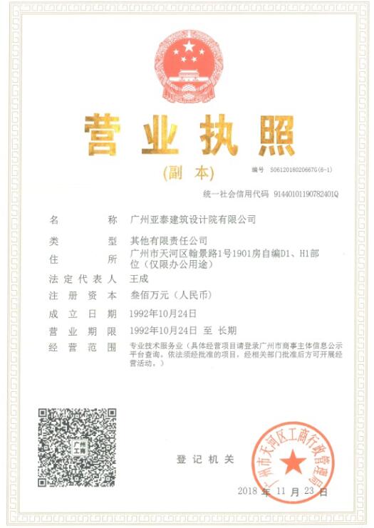 QQ截图20190506125724.jpg