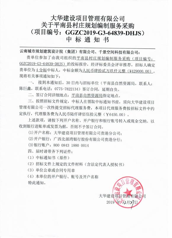 QQ图片20200103140710.jpg