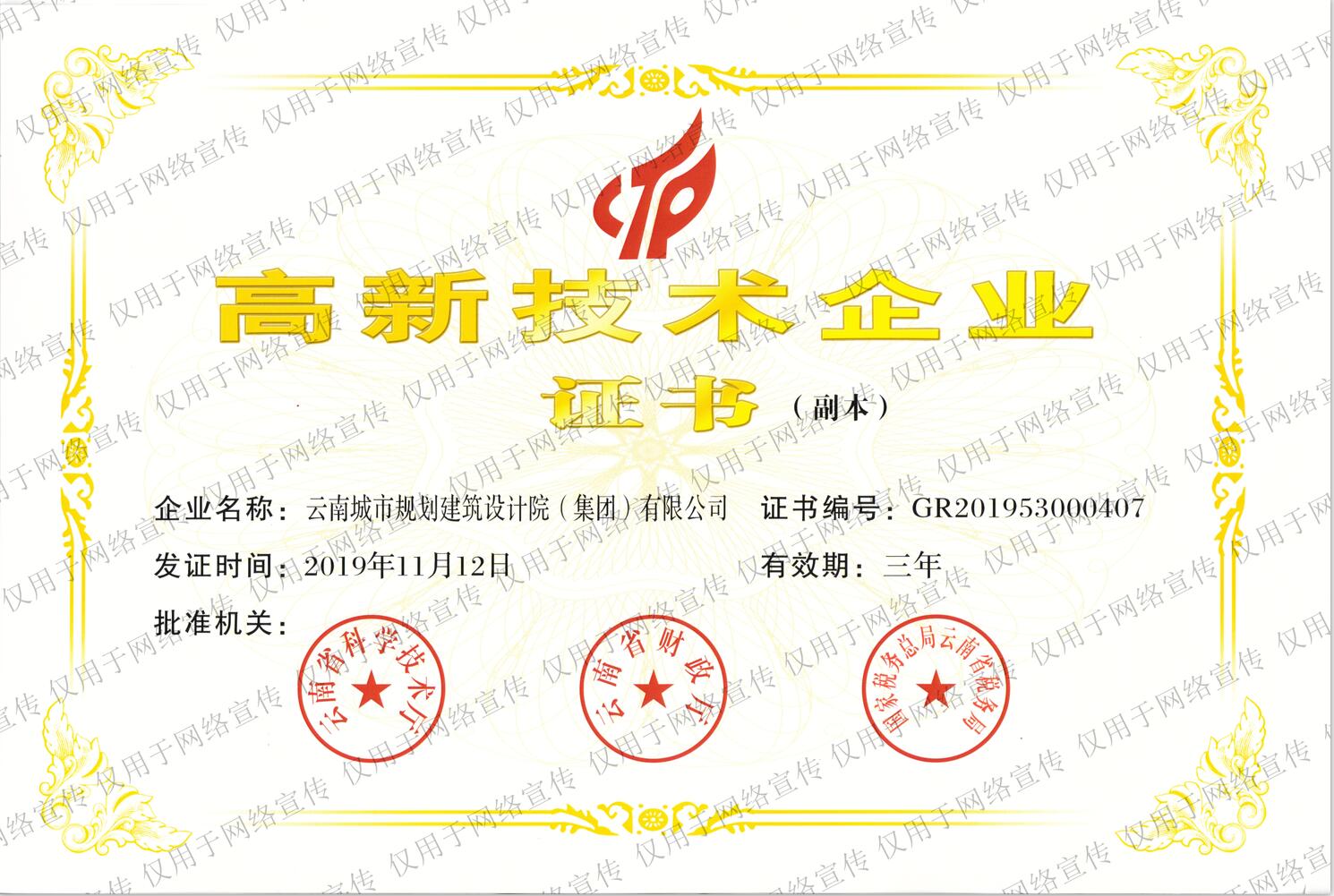 QQ截图20200108100346.jpg