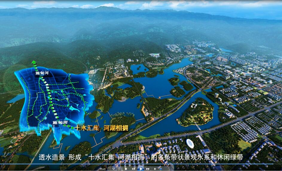 保山市施甸县“美丽县城”建设项目