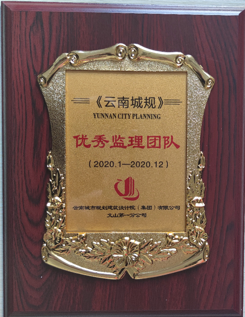 文山2.png