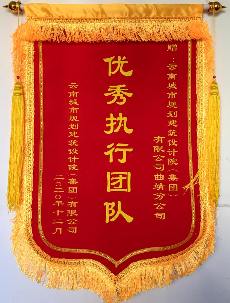 曲靖1.jpg