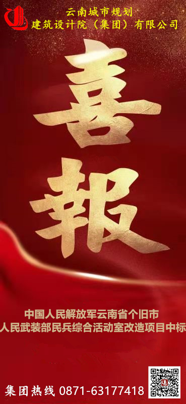 中标1.jpg