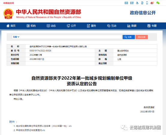 微信图片_20220318092131.png