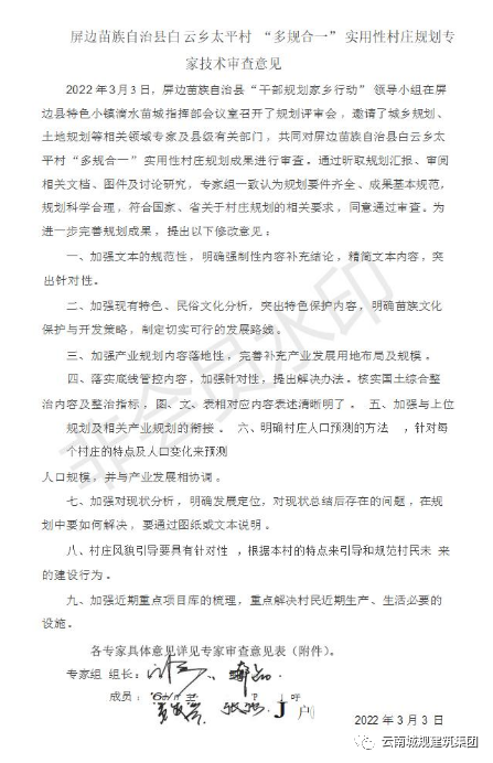 微信图片_20220421151332.png