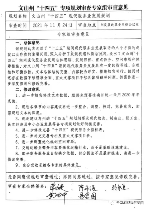 微信图片_20220421151837.png