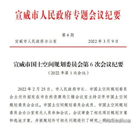 微信图片_20220421152156.jpg