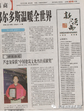 微信图片_20220518114507.png