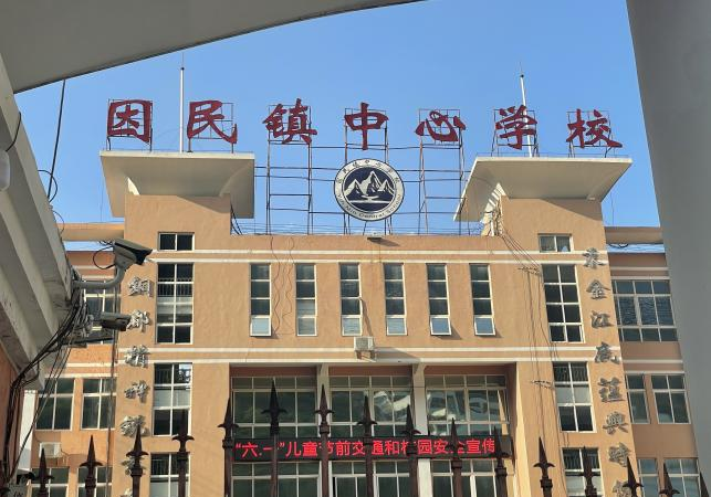 微信图片_20220602142719.png