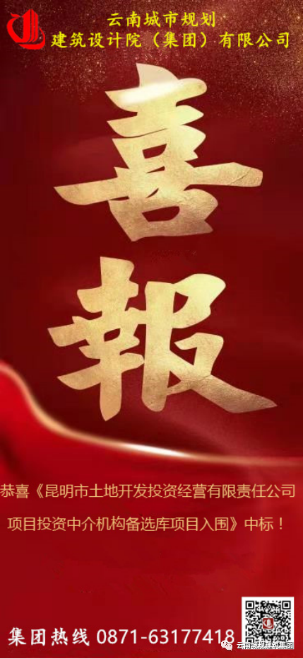 微信图片_20220610105120.png