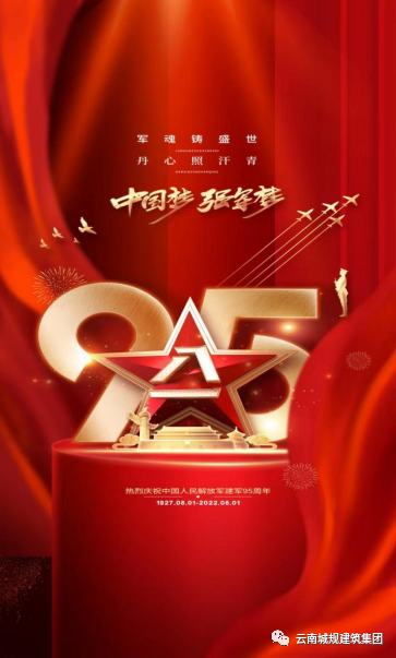 微信图片_20220808102604.png