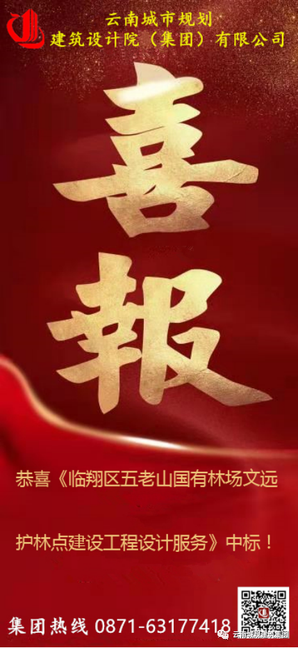 微信图片_20220930110626.png