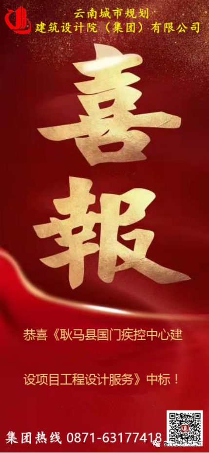 微信图片_20220930110752.png