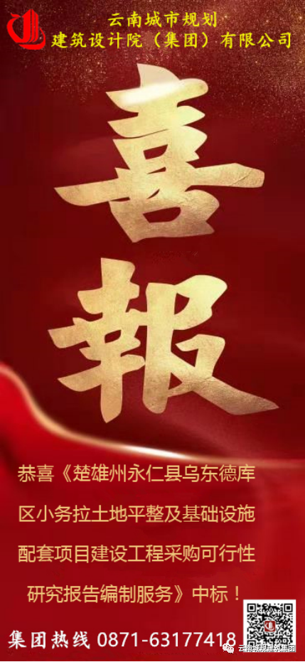 微信图片_20221103170328.png