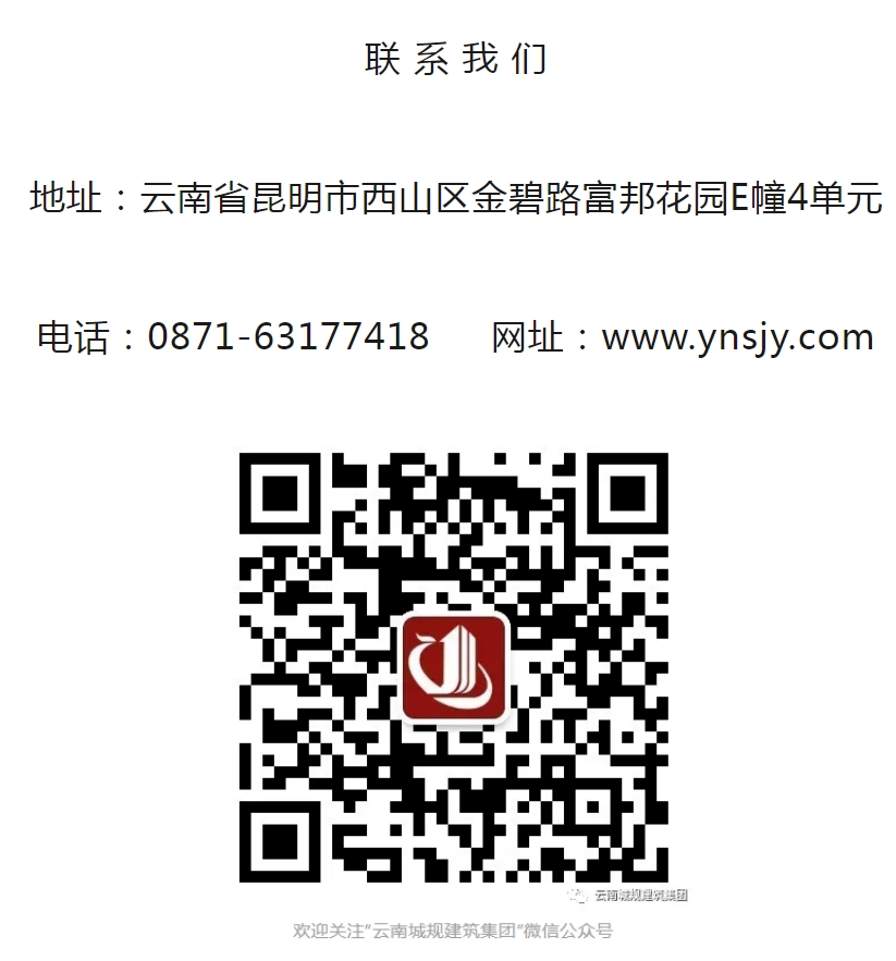 联系我们.png