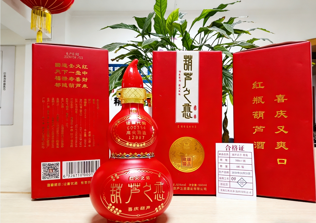 微信截图_20260106135203.png